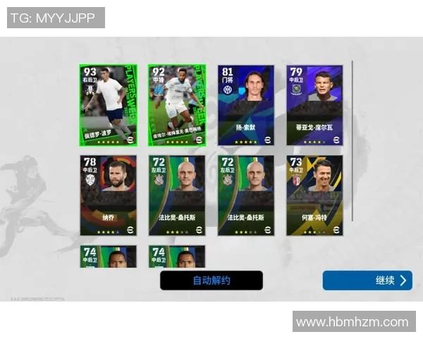 实况足球手游中的法国球星实力解析与最佳搭配推荐