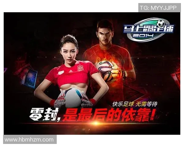 枣庄足球崛起之路 球星们为城市荣耀拼搏奋进