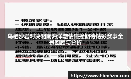 金沙8087