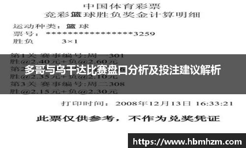 金沙8087